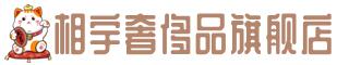 黔西南贞丰县奢侈品回收:名包,名表,包包,手表,首饰,黔西南贞丰县回收奢侈品