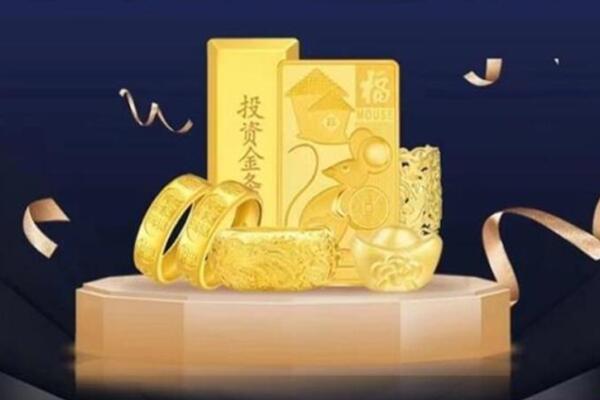 黔西南贞丰县回收金条